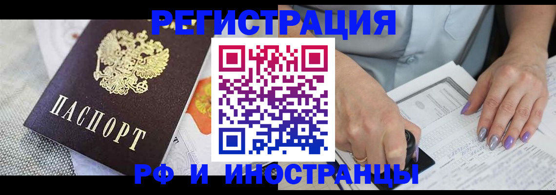 форма 3 в Сольцах