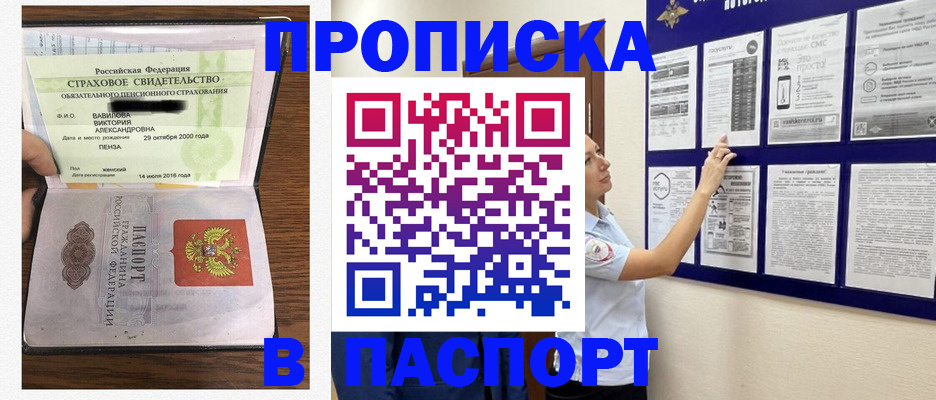 регистрация для школы в Сольцах