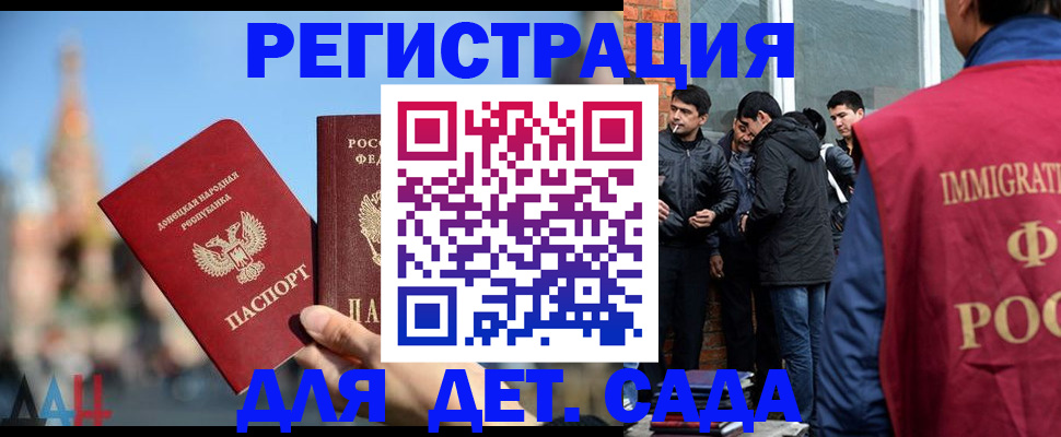 прописка в Сольцах