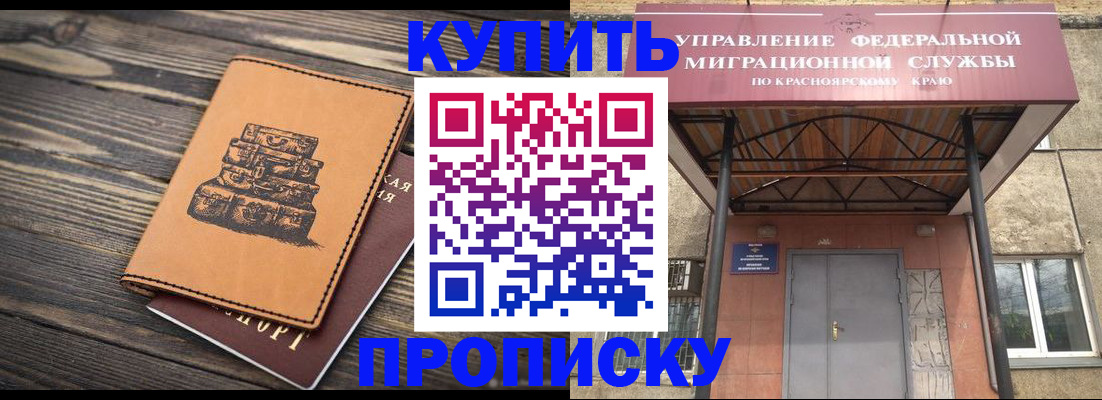 форма 3 в Сольцах